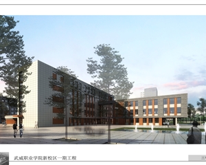 3號(hào)、4號(hào)公共教學(xué)樓效果圖