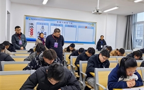 武威職業(yè)技術大學扎實開展期末巡考工作 嚴肅考風考紀 確?？荚嚻椒€(wěn)有序