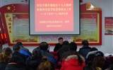 學(xué)院黨委副書記趙明到人文藝術(shù)教育系、馬克思主義學(xué)院講黨課