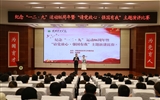 學(xué)院舉辦紀(jì)念“一二·九”運(yùn)動(dòng)86周年暨“請黨放心，強(qiáng)國有我”主題演講比賽