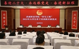 學(xué)?！扒囫R工程”2022年大學(xué)生骨干培訓(xùn)班開班