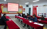 人文藝術教育系召開學前教育專業(yè)優(yōu)質(zhì)校建設推進會
