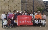 經(jīng)濟管理系黨總支學(xué)生支部開展“挑戰(zhàn)自我、和諧團隊”的“加油吧！伙伴”拓展訓(xùn)練活動