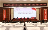 學(xué)院召開第四屆第三次教職工代表大會(huì)暨工會(huì)會(huì)員代表大會(huì)