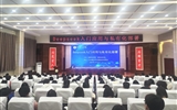 AI賦能教育教學(xué)｜創(chuàng)新創(chuàng)業(yè)學(xué)院組織開展DeepSeek應(yīng)用培訓(xùn)