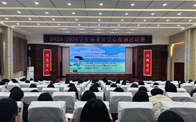 從“心”出發(fā)，賦能新學(xué)期