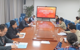 中科低碳新能源技術(shù)學院安排部署樹立和踐行正確政績觀學習教育